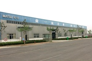 廠區(qū)風(fēng)采